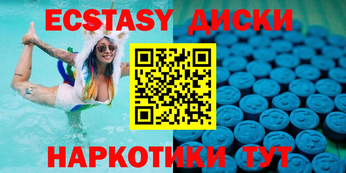 Экстази 99% Азов