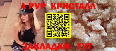 дистиллят марихуана Малоярославец