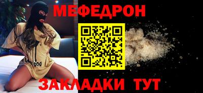 наркотики Мариинск