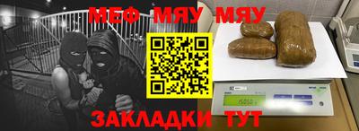 наркотики Мариинск