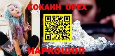 наркотики Мариинск