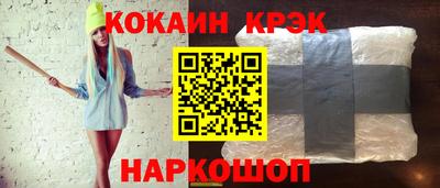 наркотики Мариинск