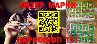 наркотики Мариинск
