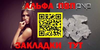наркотики Мариинск