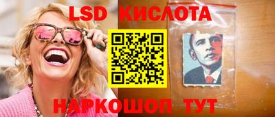 наркотики Мариинск