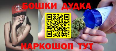 наркотики Мариинск