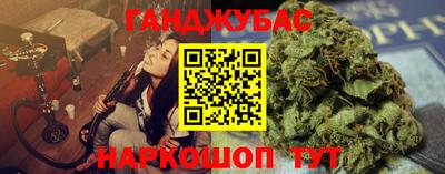 дистиллят марихуана Малоярославец