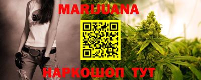дистиллят марихуана Малоярославец