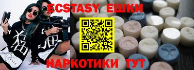 наркотики Мариинск