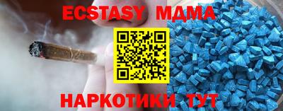 наркотики Мариинск