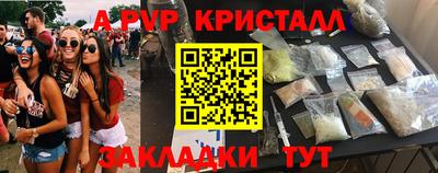 наркотики Мариинск