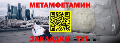 сатива Малгобек