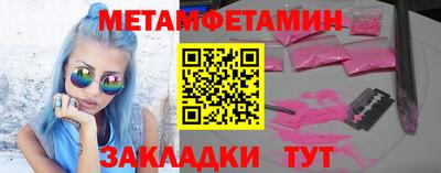 сатива Малгобек