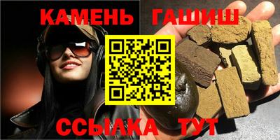 наркотики Мариинск