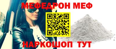 наркотики Мариинск