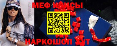 наркотики Мариинск