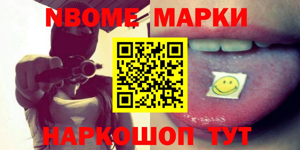 Азов  LSD-25 экстази кислота  Вход с VPN 