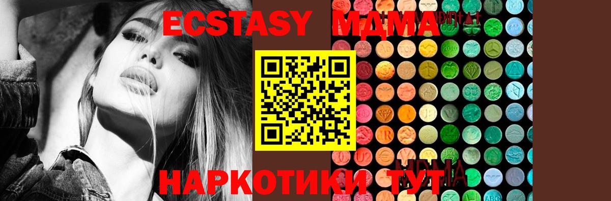 Азов  MDMA VHQ  Вход с VPN 