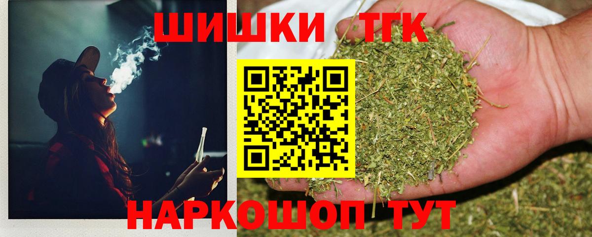 Азов  Бошки Шишки Ganja  Бошки марихуана план  Марихуана White Widow  Вход с VPN  Марихуана марихуана 