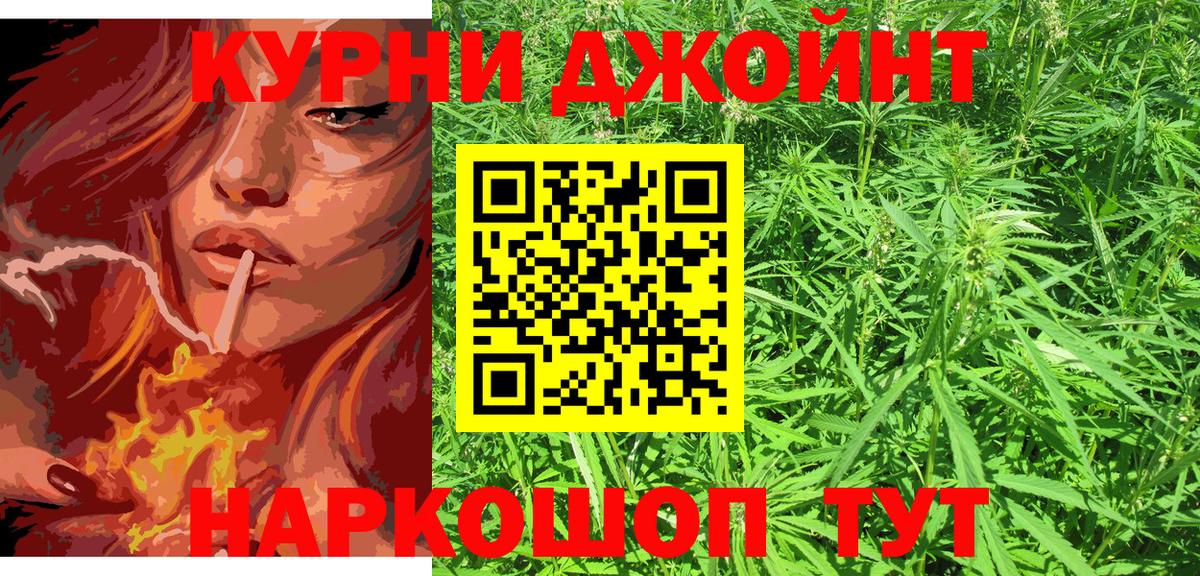 Шишки марихуана семена Азов